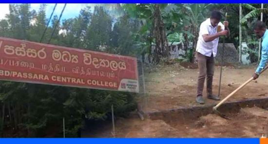 පස්සර මධ්‍ය මහා විද්‍යාලයට සනීපාරක්ෂක පහසුකම්